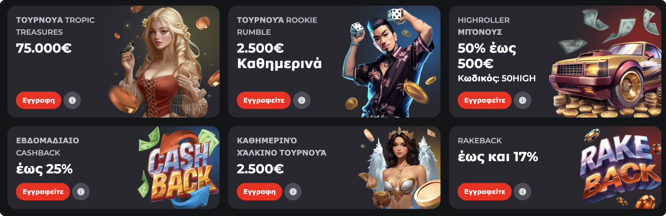 Turbowinz Bonus El